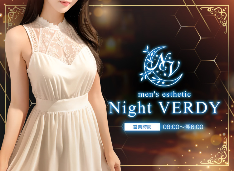 Night VERDY～ヴェルディ～