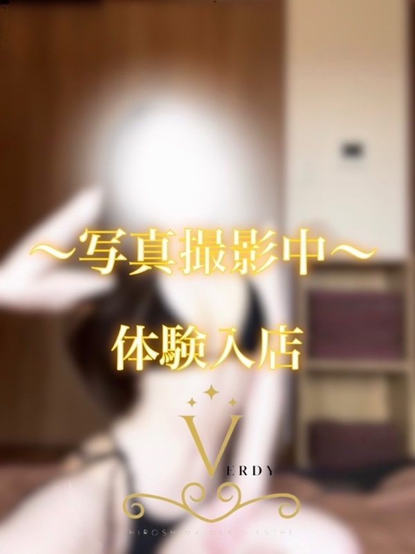 彩乃　おとは